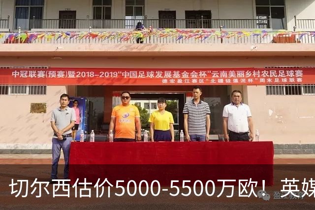 切尔西估价5000-5500万欧！英媒：曼联有意库库，球员首选回巴萨